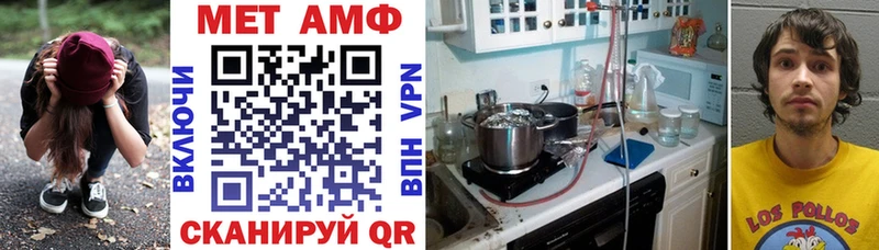 мориарти наркотические препараты  хочу наркоту  Салават  АМФ Розовый 