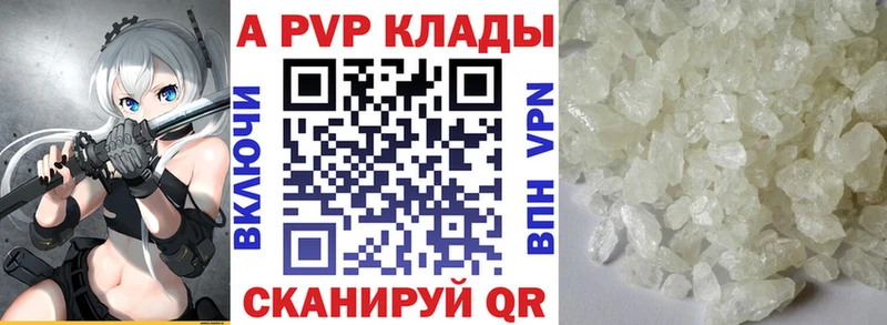 хочу Салават Alpha PVP СК КРИС
