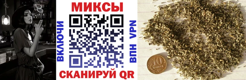 БУТИРАТ вода Салават