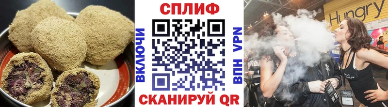 закладки Салават Печенье с ТГК марихуана