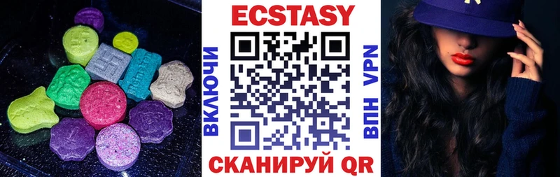 кракен зеркало  что такое наркотик  Салават  darknet телеграм  Ecstasy 99% 