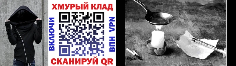 купить закладку  Салават  ГЕРОИН гречка 