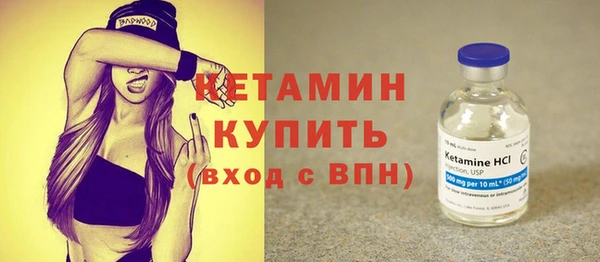 мефедрон Гусев