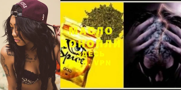 MDMA Premium VHQ Горно-Алтайск