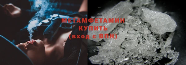 мефедрон Гусев
