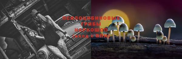 мефедрон Гусев