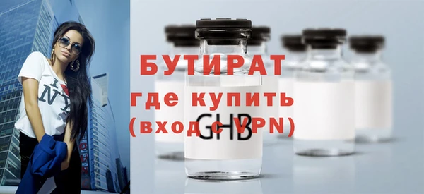 соль ск Гусиноозёрск