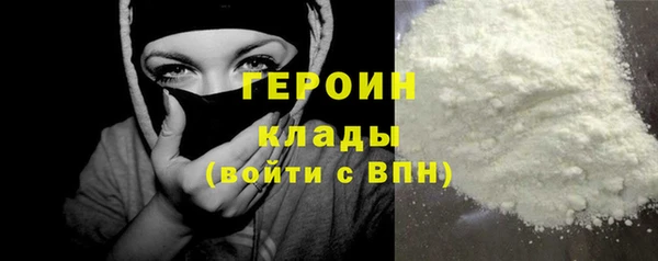 mix Гусь-Хрустальный