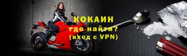 соль ск Гусиноозёрск