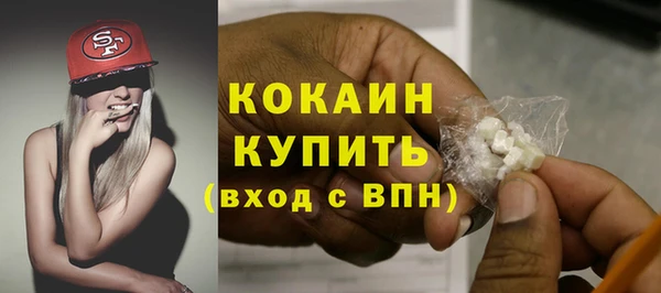 соль ск Гусиноозёрск