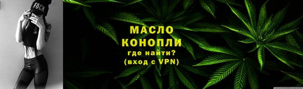 соль ск Гусиноозёрск