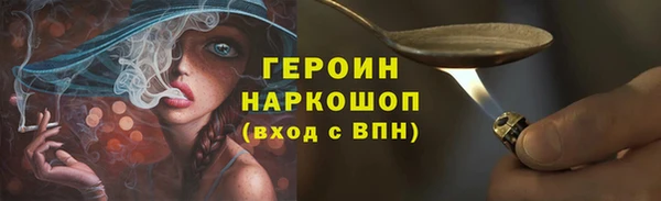 мефедрон Гусев