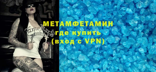 мефедрон Гусев