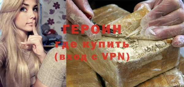 соль ск Гусиноозёрск