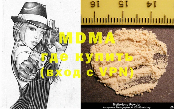 мефедрон Гусев