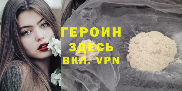 мефедрон Гусев
