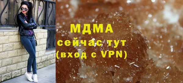 мефедрон Гусев