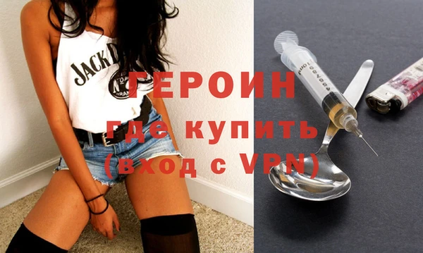 соль ск Гусиноозёрск