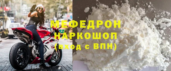 соль ск Гусиноозёрск
