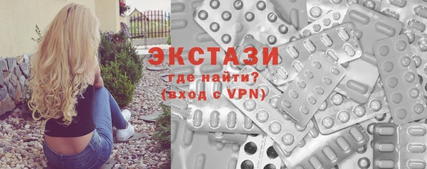 мефедрон Гусев