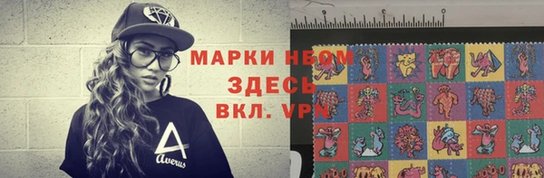мефедрон Гусев