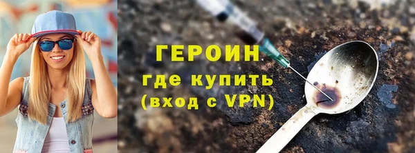 mix Гусь-Хрустальный