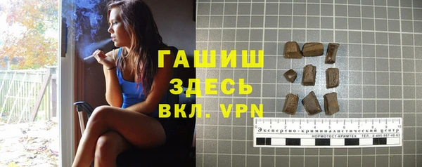 мефедрон Гусев