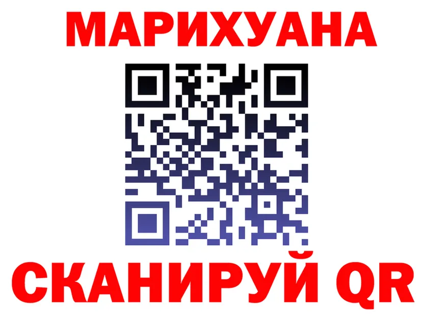 Канабис Ganja tor это мега Салават