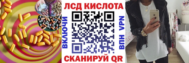 ЛСД экстази ecstasy Салават