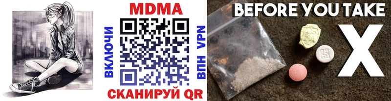 МДМА crystal  Салават 