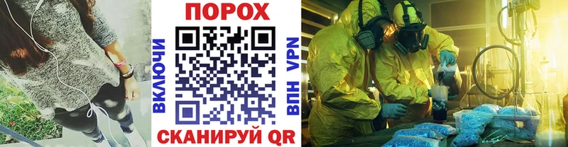 МЕТАМФЕТАМИН винт Салават
