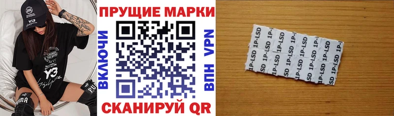 Марки N-bome 1,5мг  Салават 