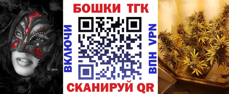 Канабис MAZAR  Салават 